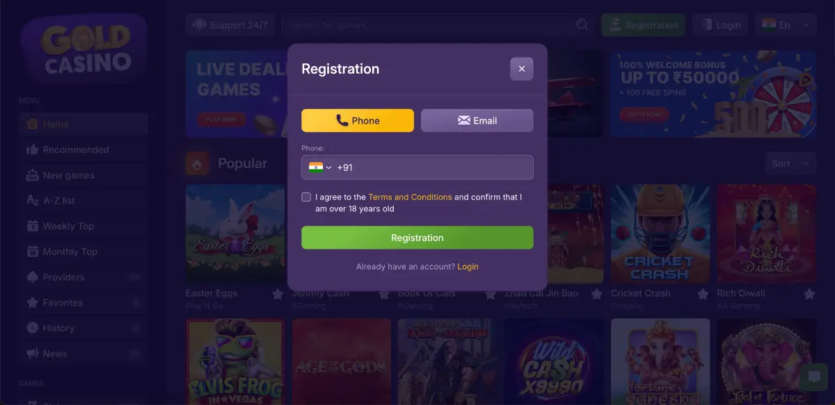 Registration process in Gold casino for Avia Masters